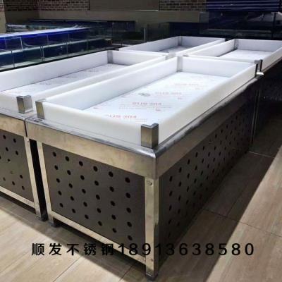 Fresh display cabinet supermarket seafood ice table stainless steel fruit rack ice table commercial desktop aquatic products refrigeration and preservation