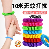 Mosquito repellent bracelet Children adult baby anti-mosquito artifact Adult baby portable outdoor buckle paste anti-mosquito bracelet essential oil