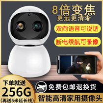 Monitor Home small camera with mobile phone remote wireless wifi Home indoor 360-degree HD can talk