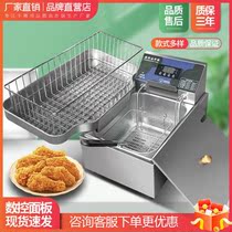 Fried Oil Bar Special Boiler Home Electric Fryer Commercial Electric Fryer Furnace Thickened Fried Chicken Steak Fries Machine Equipment Fryer Frying Machine