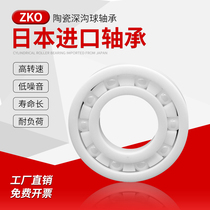 ZKO zirconia ceramic bearing 608 6000 6001 6002 6003 6004 6005 6006 6007