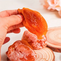 Fuping Persimmon special farm homemade Frost flow heart hanging persimmon cake Shaanxi specialty independent packaging persimmon cake 1kg