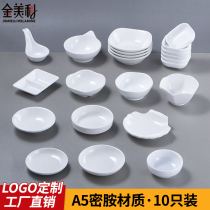 Golden Milli Little Dish 10 A5 - melane - imitation plastic dish circular - shaped sauce dip sauce