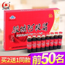  (Buy 2 get 1 free)Shandong origin Donge Jiaocheng Ejiao pulp oral liquid bottle-opening instant qi and blood tonic double supplement
