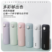 Thermos Cup ladies high-value large-capacity ins Net red bullet buckle water Cup cute portable student 304 stainless steel