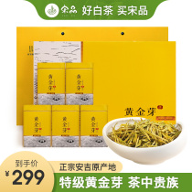 2021 New Tea Market Song Pin White Tea Anji Gold Bud Original Green Tea Gift Gold Bud Tea 200g Gift Box