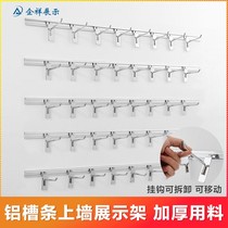 Wall display rack mobile phone accessories small accessories socks earrings hanging rack mobile phone case display rack aluminum slot adhesive hook shelf