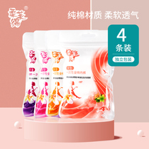 Johor cotton disposable underwear men travel travel sterile cotton disposable pregnant womens maternity shorts
