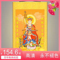 High-definition portrait of King Tibet Bodhisattva Hell is not empty vow not to Buddha couplet Buddha Hall home worship scroll hanging painting