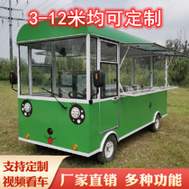 Electric snack car multifunctional four-wheel fast food Car Mobile mobile stalls night market fried food commercial breakfast car