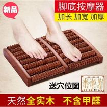 Foot plantar massager roller type foot leg foot sole massager wooden roller type solid wood foot