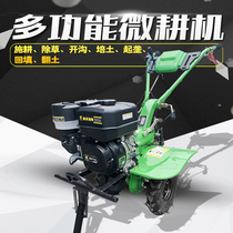 Micro-tiller agricultural small multifunctional hand arable land machine Plowland plough field diesel ploughing machine rotary tiller