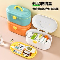 Home-packed medicine large-capacity multi-layer portable medical emergency medicine box drug storage box preparation drug Medical play box home