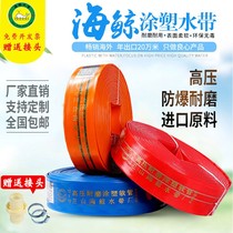 Agricultural water hose Irrigation PVC Hose High Pressure Water Hose Coated plastic 1 inch 2 inches 2 5 3 inches Fire Protection