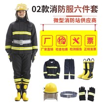 02 Fire-fighting suit suit fire-fighting protective suit firefighter combat suit five-piece fire-proof miniature fire station clothes