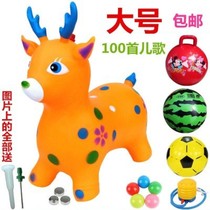 Childrens deer horse plastic inflatable Mount bouncing soft rubber deer Rubber Horse primary school child Trojan rubber riding