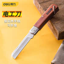 Dali tool Li electric knife special stripping knife cable special electrician multifunctional straight blade Special Steel