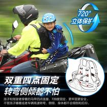 Motorcycle child seat belt electric car child anti-sleep protection pedal riding baby back strap
