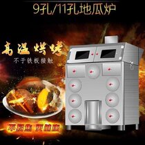Wood roasted sweet potato Machine Machine Machine roasted corn hand push type large charcoal roasted sweet potato q stove stainless steel thickened