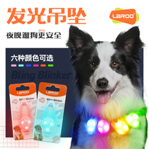 Laroo Leno pet LED dog luminous pendant Teddy luminous anti-Lost Light dog tag night walking dog light
