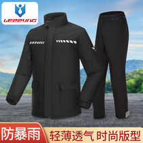 Rainboot Rain pants suit Split Male out-of-style Riding Waterproof Full Body Long style Anti-rain motorcycle raincoat Summer