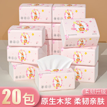 Pumping paper 20 packs of real well-equipped paper napkins facial tissue paper toilet paper whole box of log paper