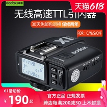 X1T X1T X2T Xpro Wireless Ciser emission receiver 200 High speed Sync ttl trigger Canon Nikon
