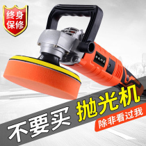 Car polishing machine car beauty polishing artifact marble electric household desktop small ceramic tile waxing machine