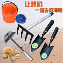 Stainless steel shovel beach rake digging crab clam seafood oyster clam snail artifact sea tool
