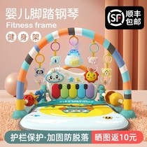 Pedal Piano Newborn Baby Fitness Rack 0-1 year old boy baby 3-6 months educational early education toy girl