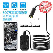 ZCF 5 million HD endoscope camera head can turn autofocus detector industrial piping waterproof probe