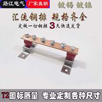 Tin-plated copper row machine room rack bus cabinet copper bar 19 inch 4*403*20 standard grounding copper bar