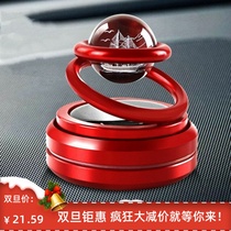 Car perfume fragrance fragrance solar double ring suspension decoration car interior decoration creative odor removal