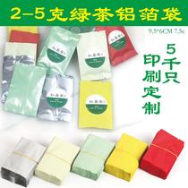 Tea Packing Bag Small Bubble Bag Green Tea Longjing White Tea 2-3-4-5 Gram Aluminum Foil Bag Inner Pocket Bag custom pouch