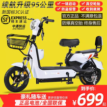  New national standard Emma Taiwan bell with the same electric car small battery car male and female adult two-wheeled electric bicycle