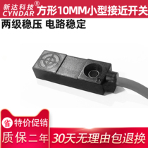 Square proximity switch sensor electric eye 1004NO inductive metal sensor limit switch 102 5NO