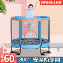 Trampoline home children indoor children fitness with net suction cup bouncing bed ring small jumping bed Family