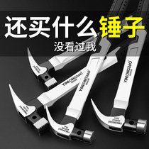 Non-shock hand (opened a hole)Sheep horn hammer nail nail artifact Manual iron hammer Construction site with hammer help