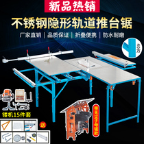  Woodworking workbench Multi-function Jinfan dust-free saw push saw folding saw Precision track integrated machine