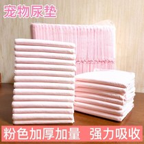 Dog cat urine pad pet supplies diaper thickening strong diaper pad
