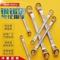 (Plum Wrench) Fine steel quenched board large bayonet eye wrench for many years well-known tools