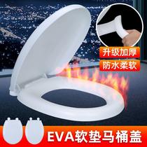 Foam EVA soft toilet cover Foam toilet ring U-shaped V-shaped old-fashioned thickened universal toilet cover accessories
