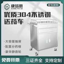 Medical equipment Stainless steel delivery medicine delivery medicine Delivery medicine Medical ward change medicine Oral delivery medicine First aid medicine trolley