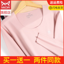 Cat lady Lady No Marks Fever Plus Suede Garment Single Blouse Blouse Undershirt Thin style Warm Underwear Spring Autumn winter