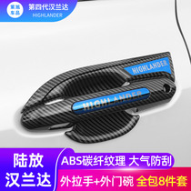 Suitable for 22 Toyota Hanranda Gate to handle the handle retrofit with the crown land release outer door bowl protective cover decoration strip