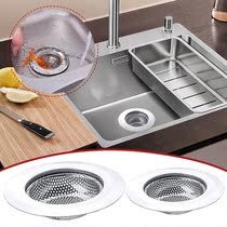 Sink Strainer Metal Stainless Steel Kitchen Sink Drains