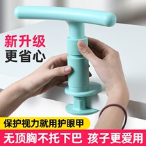 Vision protector for children and primary school students sitting posture correction without humpback writing posture correction bracket eye protection artifact