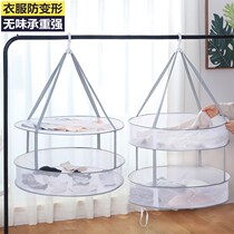 Clothes drying net drying socks artifact clothes drying basket drying net clothes tiled net pocket household sweater special clothes rack