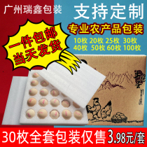 20 pieces of Pearl cotton egg support shockproof foam send grass Earth egg Express Box box special packing box