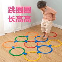 Kindergarten teaching aids childrens physical training equipment Sports outdoor sensory toys jumping house jumping circle jumping grid